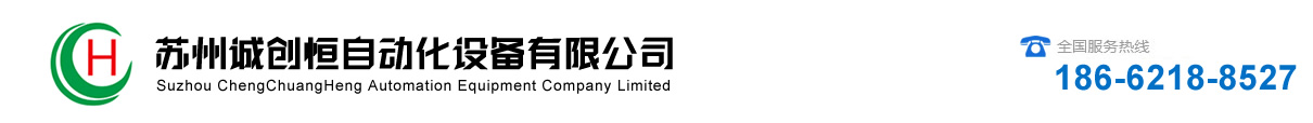 水平篩廠家