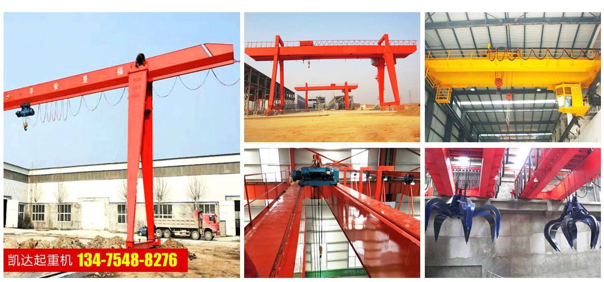 山東凱達(dá)起重機械有限公司